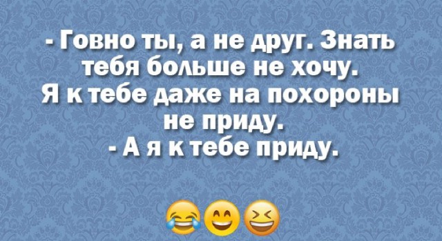 Прикольные комментарии и высказывания из Сети  14. 11. 2018.