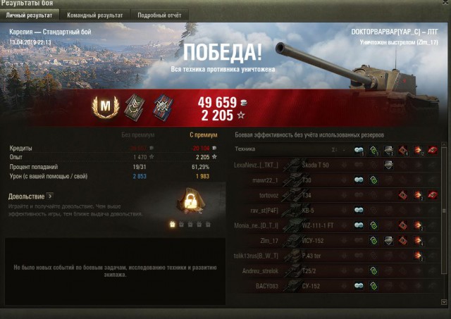Wargaming 56
