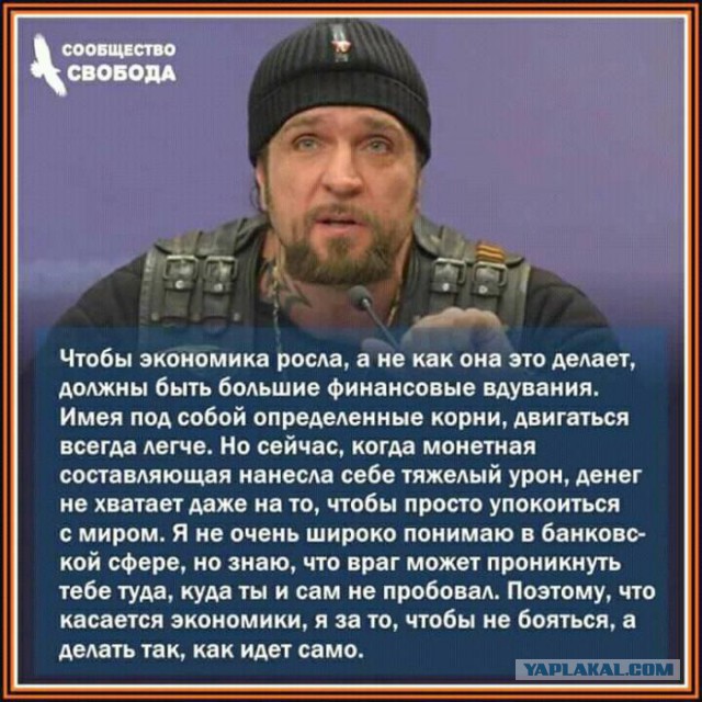 Получивший по морде «журналист»-провокатор не унимается