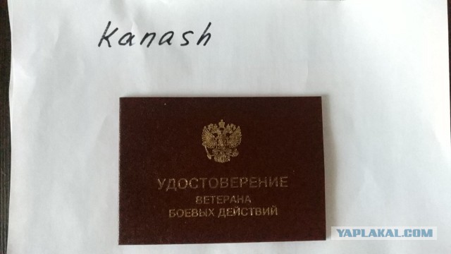 "Её зовут Оля и ей 17 лет"