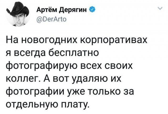 Похоть, чревоугодие и тщеславие. Весомые причины, почему не нужно ходить на новогодние корпоративы