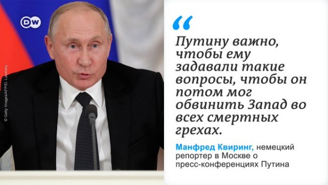 Путин расскажет всё!