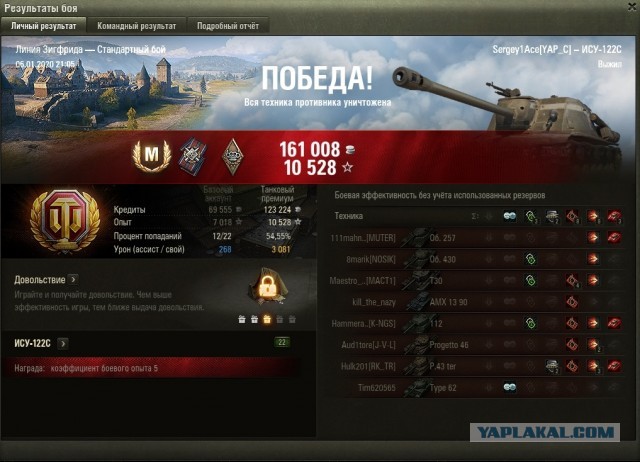 Wargaming 58