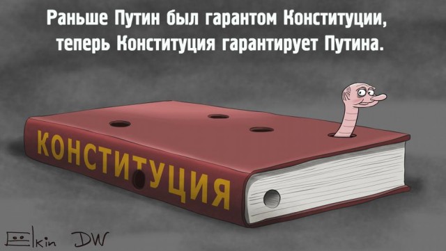Итак, с долларом по 80 идем голосовать за путинскую Конституцию?