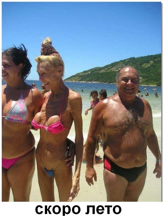 Фотожаба: Скоро лето 2008 !