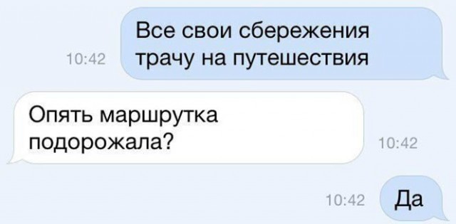 Немного картинок для настроения 119