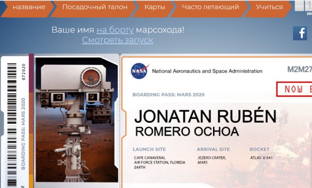 NASA отправляет на Марс новый ровер «Perseverance» с микрофонами и небольшим вертолётом