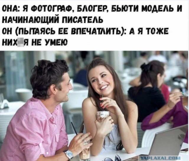 Пятница. И немного слегка пошлых картинок с надписями и без 16+ (30.10)