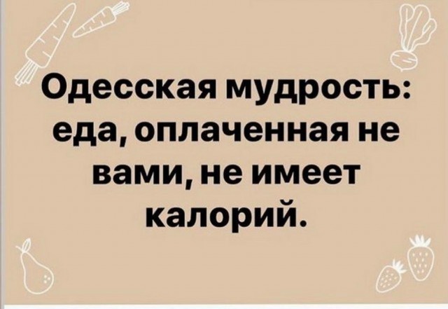 Картинки и мемы для настроения 009