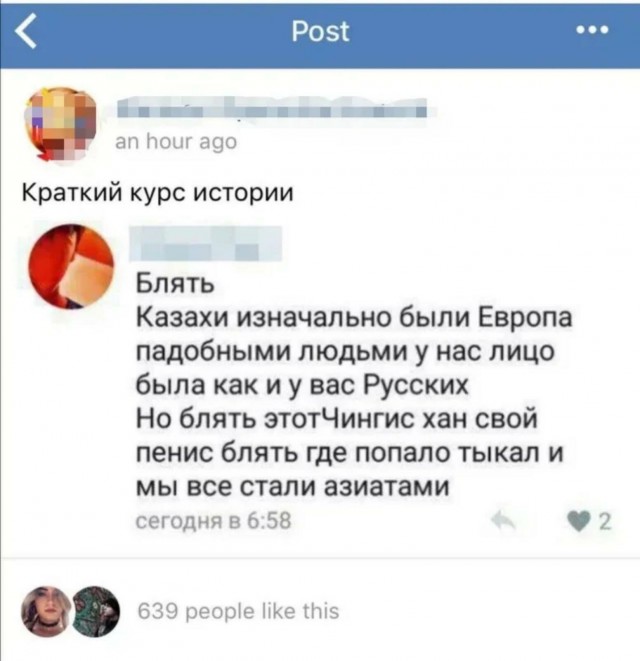 Отовсюду обо всем