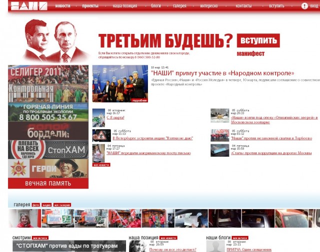 Против езды по тротуарам