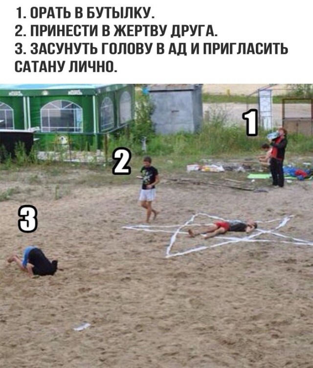 Про него