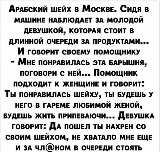 Картинки и мемы для настроения 024