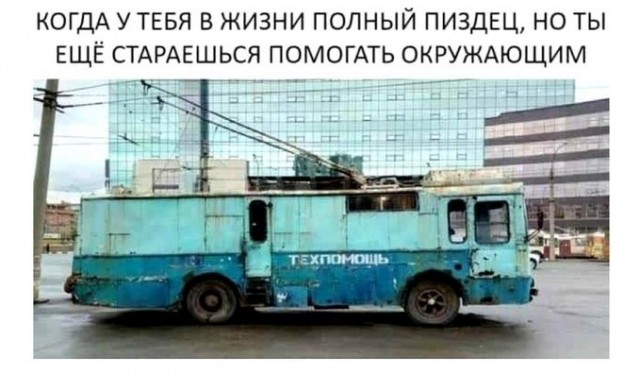 Картинки на вчера