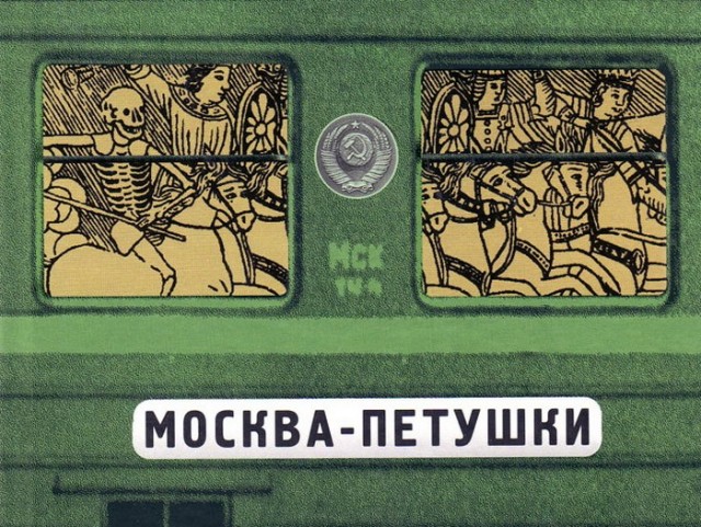 Пост одной картинки (политота)
