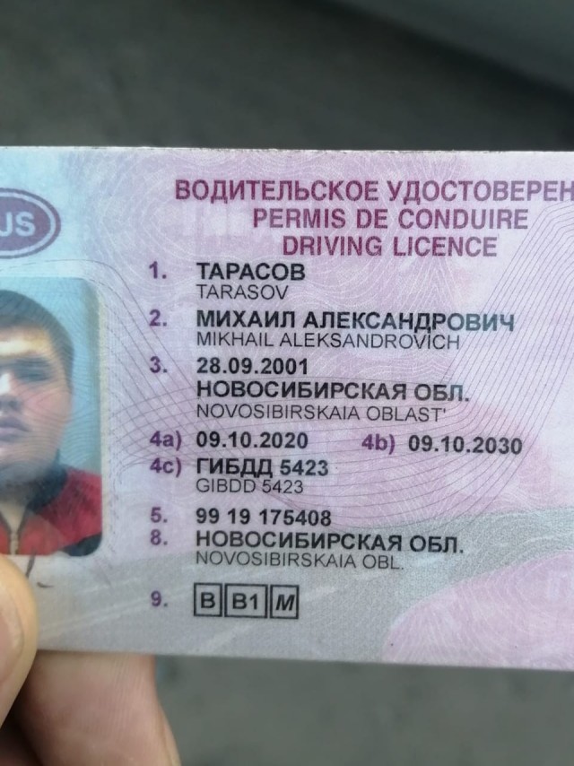 Мне все можно