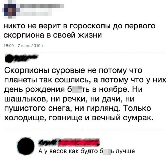 Так себе картинки 05.09.21