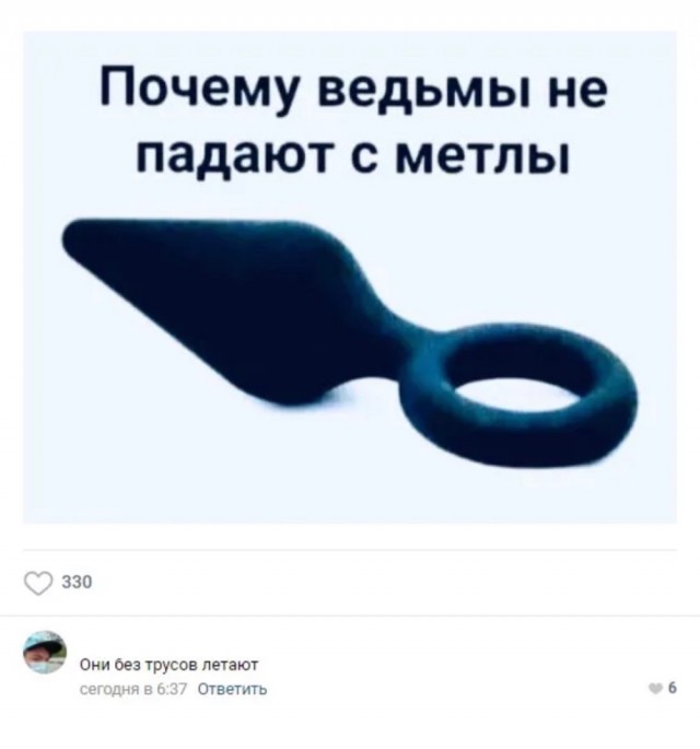 С женщинами после 40 можно уже бесплатно