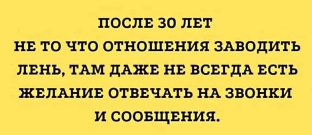 Мужик сказали мужик сделал - это два разных мужика