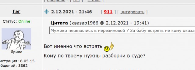 В Москве влюбленный негр избил коллегу за фразу «работает как негр»