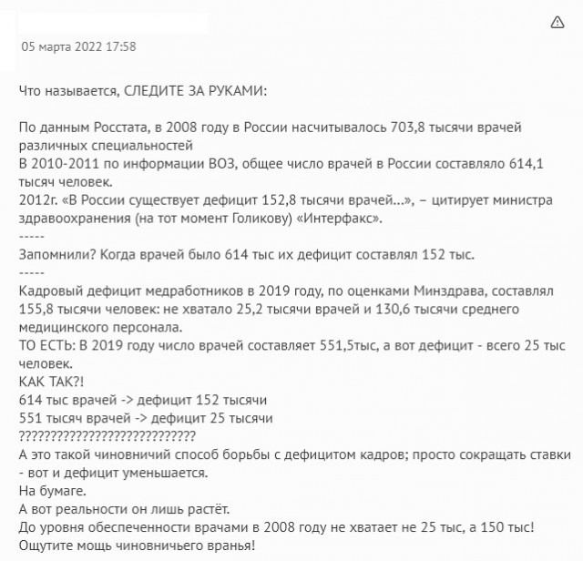 Пандемия. Коронавирус. Россия и мир. Часть 30.