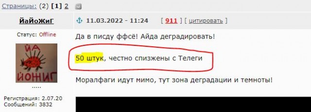 Картинки аморальные и всякие разные - 24
