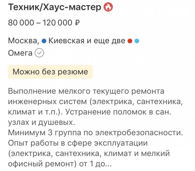 Мосстат: средняя зарплата в Москве выросла до 103 тысяч рублей