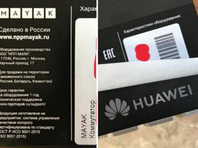 Huawei прекратила продажи и перестала отвечать на запросы России о поставках оборудования