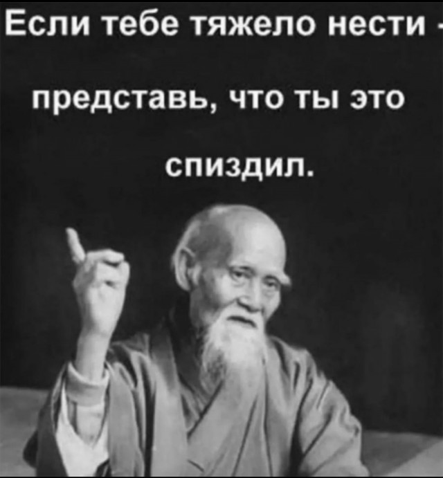 Что такое эффект Рингельмана