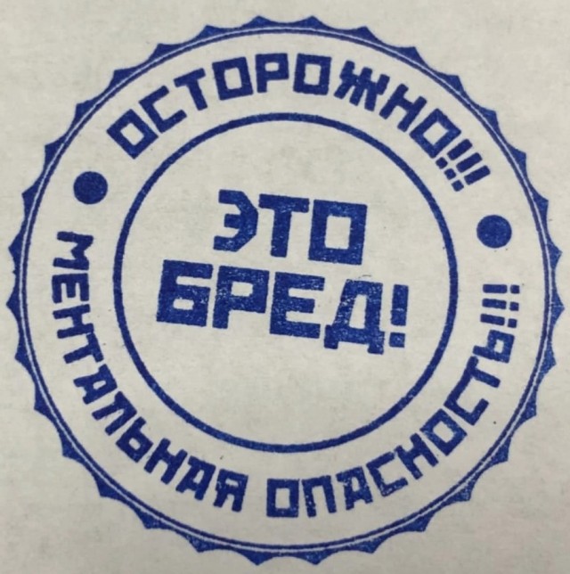 Так будет выглядеть официальный логотип новой сети фастфуда, которая придет на смену "Макдоналдсу"