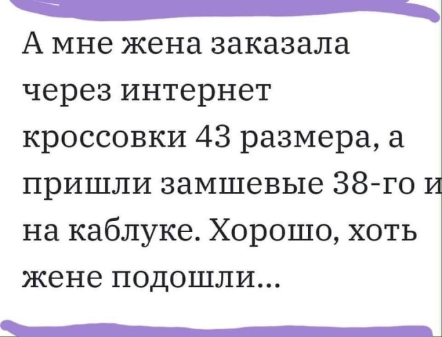 Немного мемчиков. Для взрослых. Часть 14