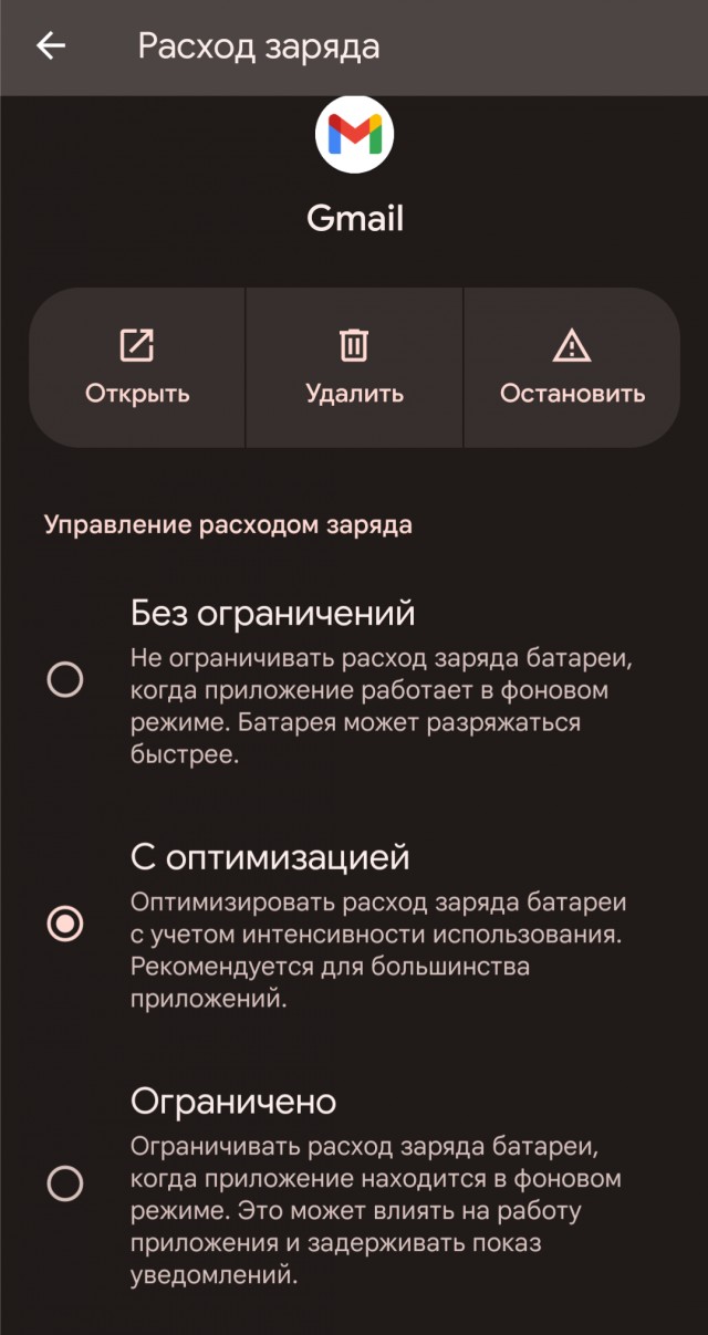 Андроид не приходят смс сообщения. Андроид не приходят смс сообщения