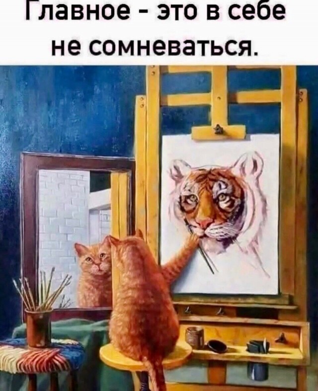 Юмор в картинках и без 19.10.2022