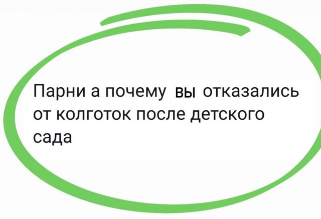 Юмор в картинках и без