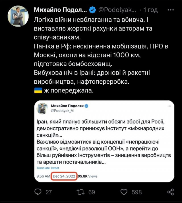 Израиль начал специальную военную операцию в Иране