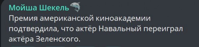 Победная поступь идиотизма по планете – том 10