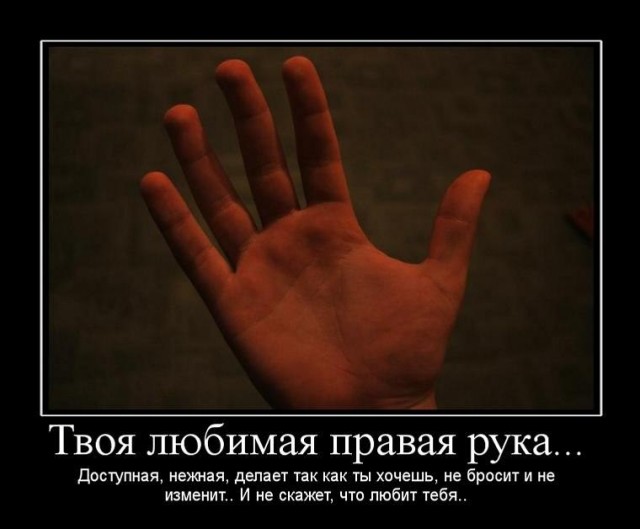 С днем холостяка