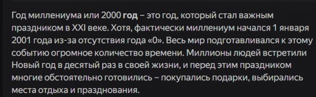 Демократия в опасности!