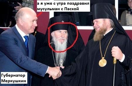 Со светлым праздником Пасхи, дорогие мусульмане!