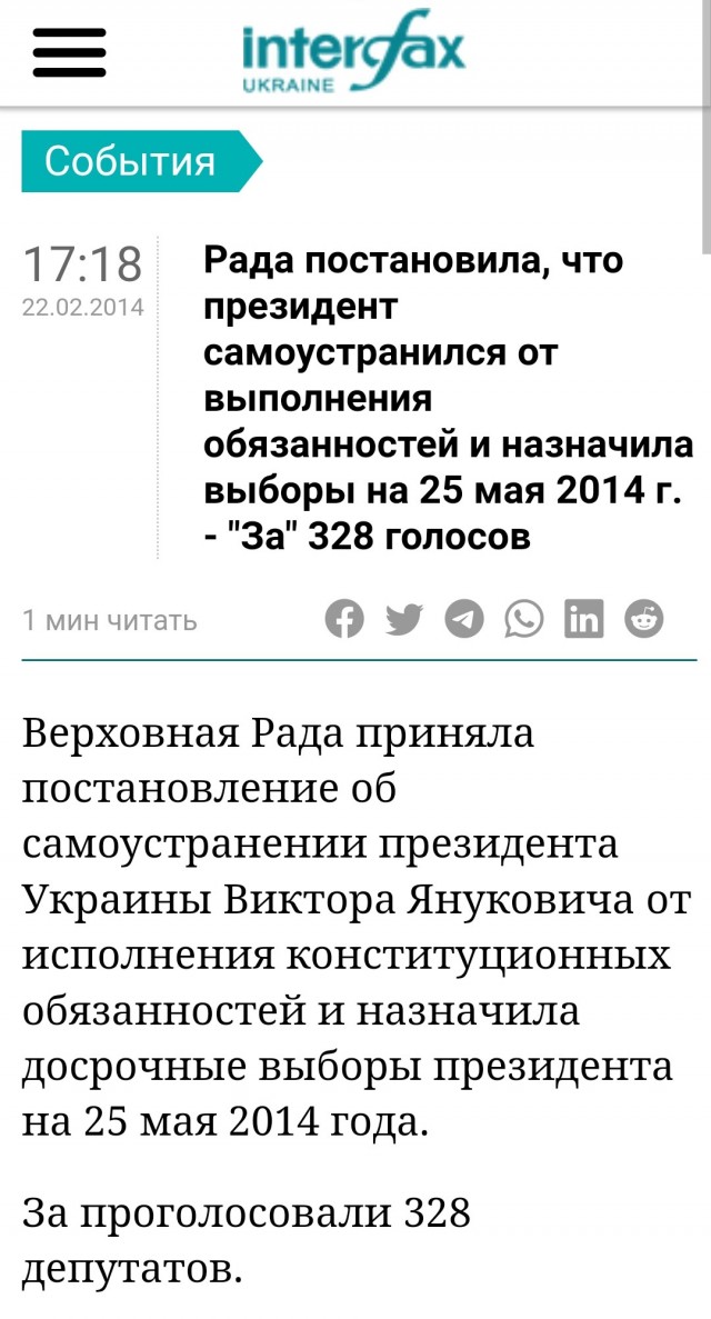 Сергей Лавров ответил на «мирный план» Зеленского: