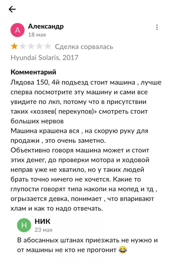 Перекур - три, два, раз