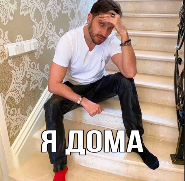 Возвращение очередного блудного сына