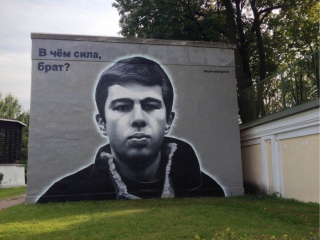 В чем сила брат? Пока год держится, Липецк