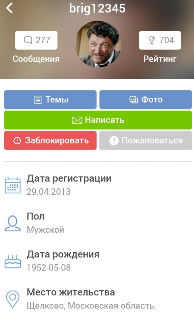 В Госдуме потребовали снятия с выборов Владислава Даванкова за антивоенную позицию