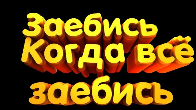 Когда любишь свою работу