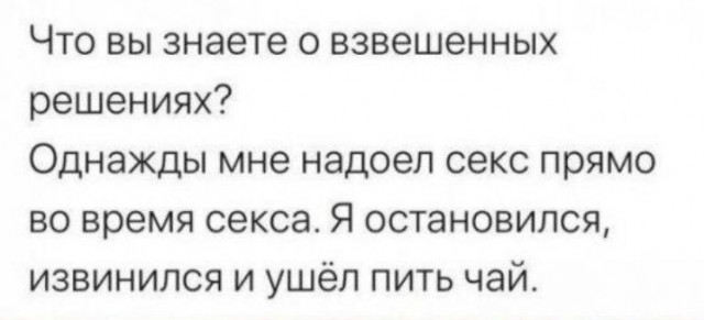 Всего понемногу. От 12.05.2024