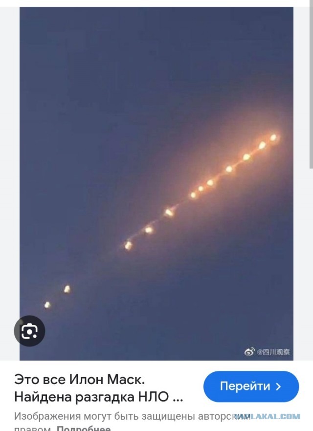 Посадка "Сервейер-3" на Луну. Вопросы