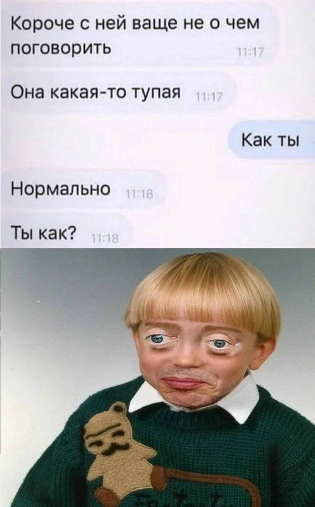 Завалялось тут случайно немного забавных картинок
