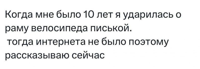 Всего понемногу. От 24.07.24
