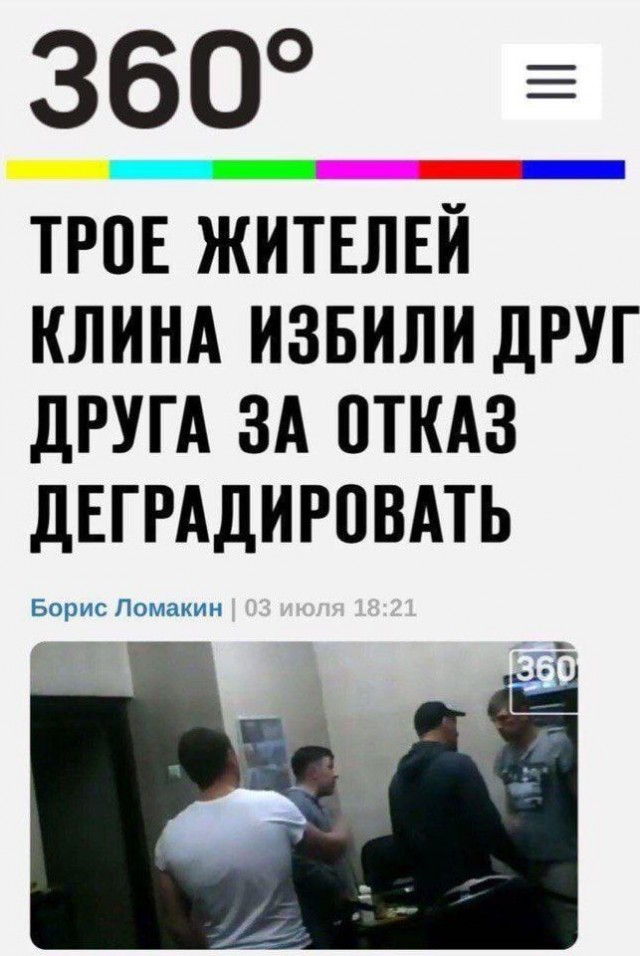 Немного забавных картинок 27.07.24